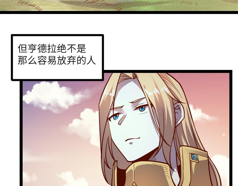 第35话 棕熊咆哮23