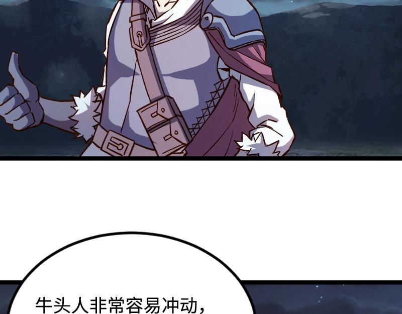 第19话 妙计？15