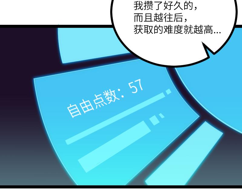 第33话 曦光阶33