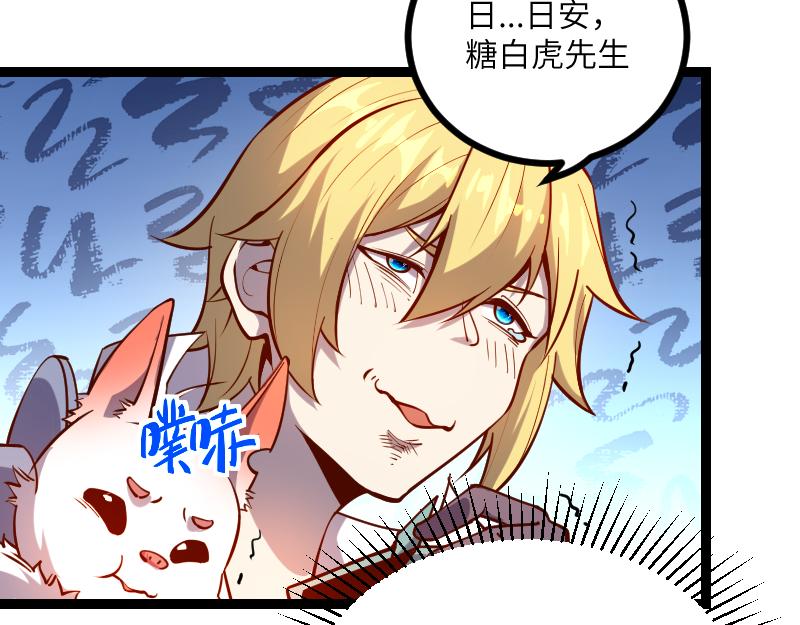 第30话 选择64