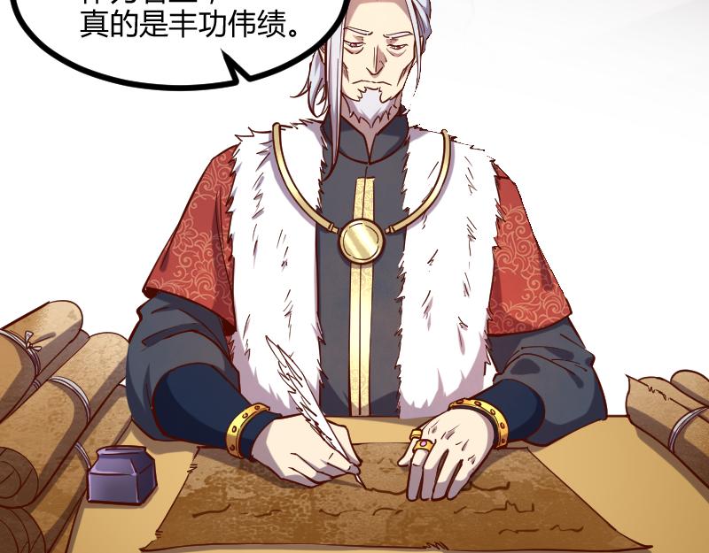 第44话 特殊体质58