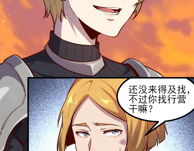 第53话 狂战士91