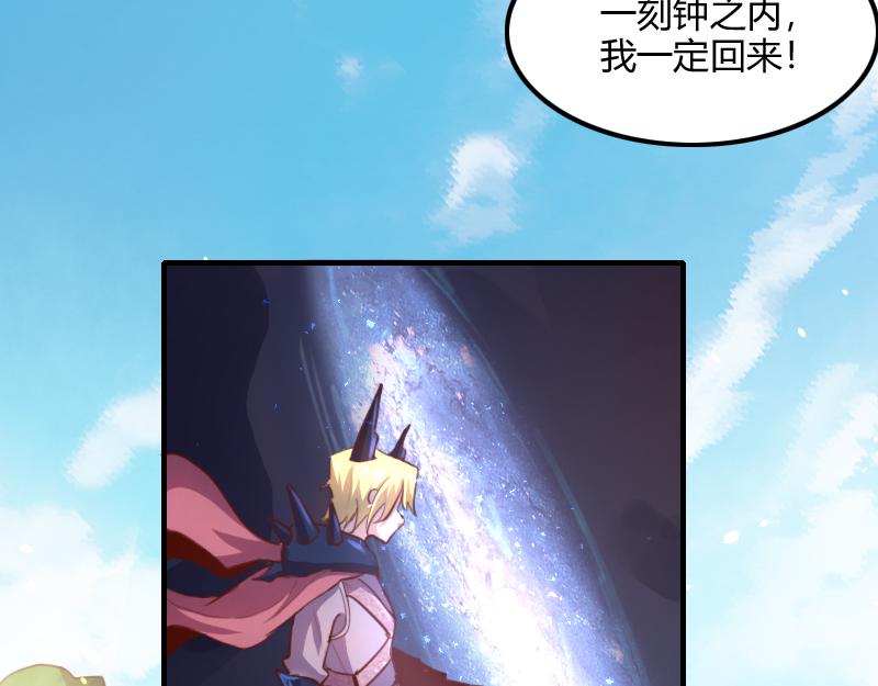 第71话 另一边的世界10
