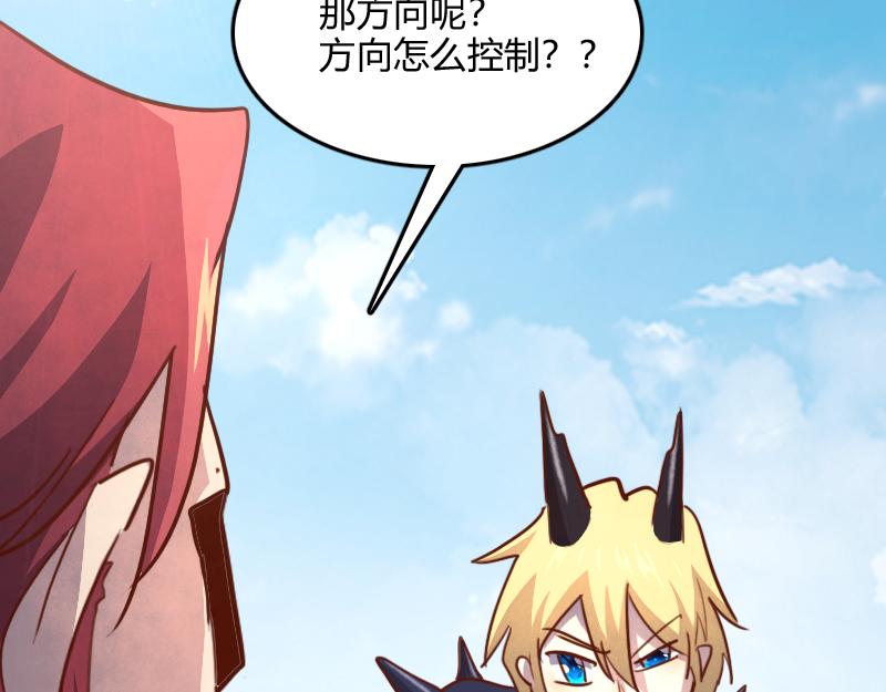第79话 升空120