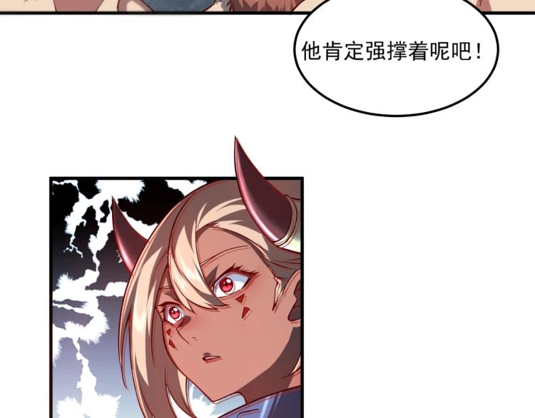 第2话 贵族vs蛮人52