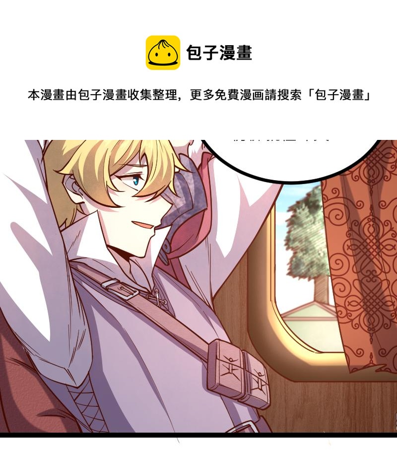 第41话 真假李察8