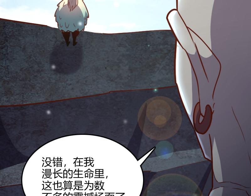 第79话 升空126