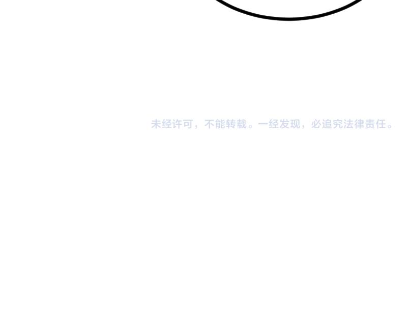 第23话 灵魂之力？74