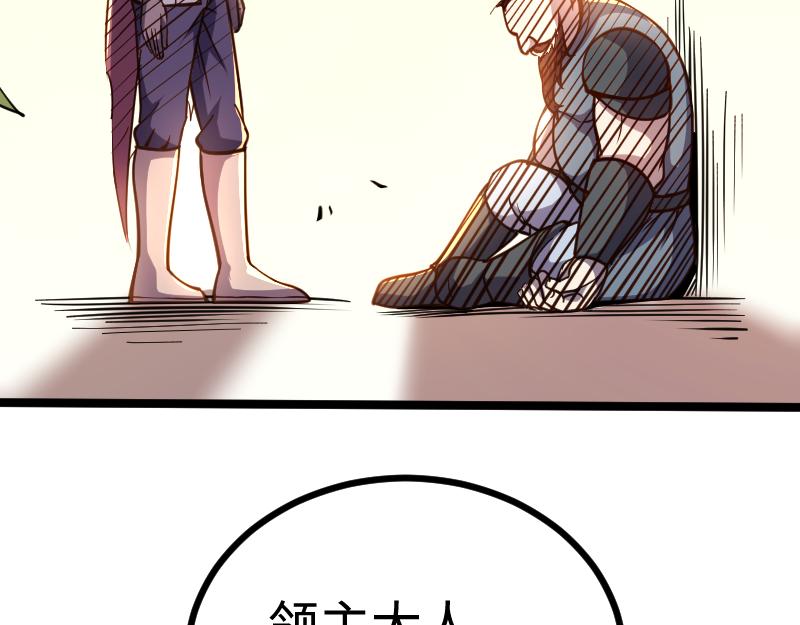 第25话 背水一战17
