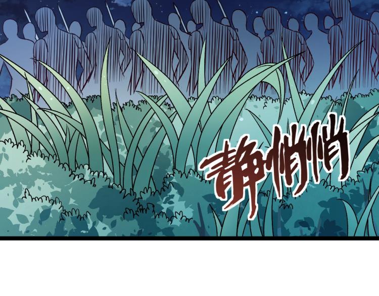 第16话 偷袭矮人堡7