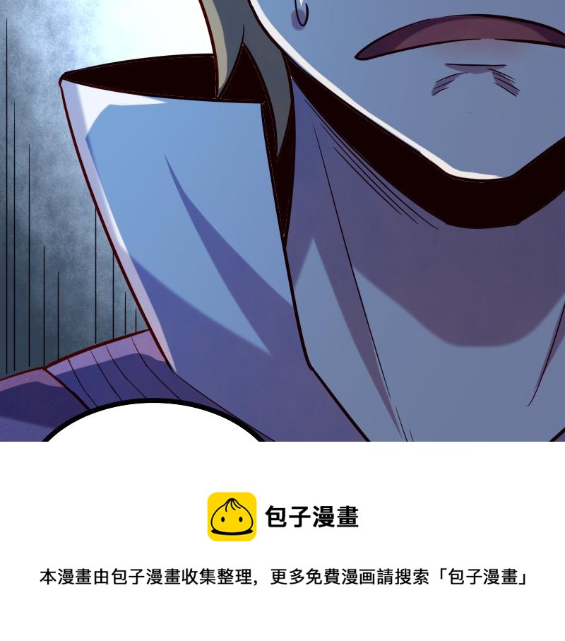 第45话 不为人知的身份80