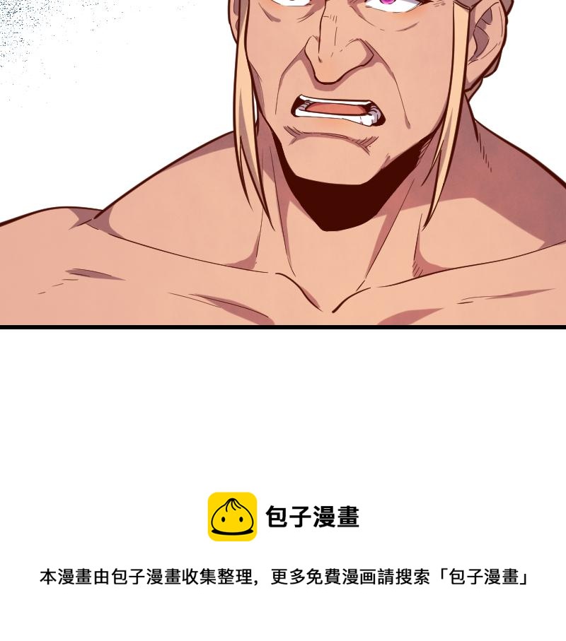 第50话 鲜血骑士90