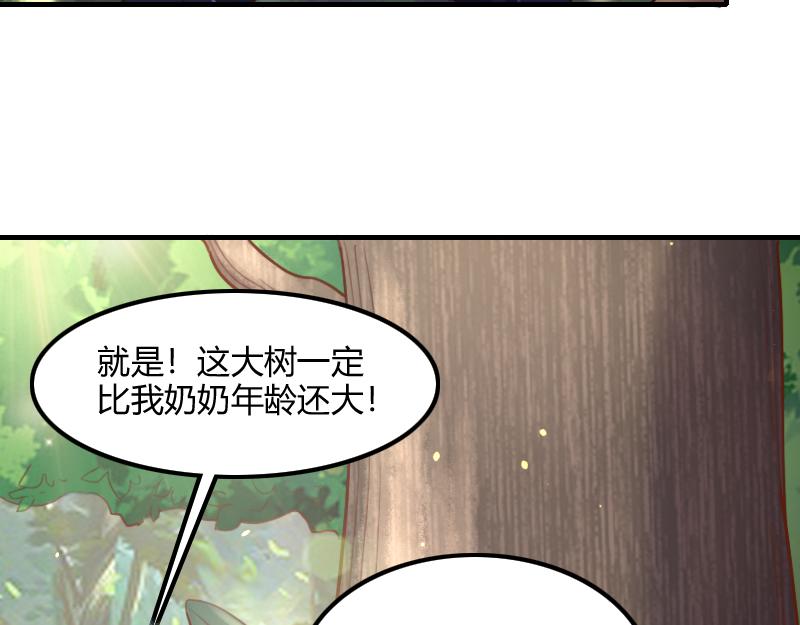 第71话 另一边的世界17