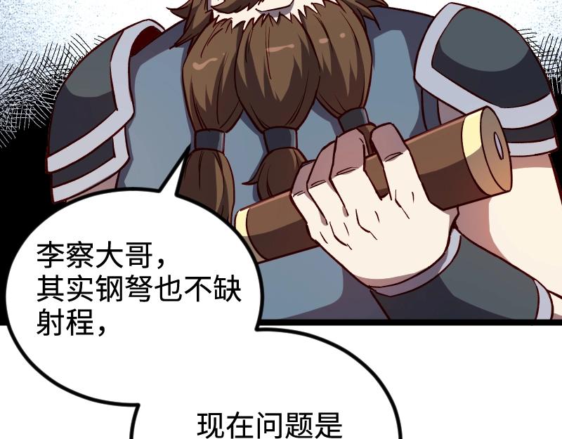 第21话 秘密22