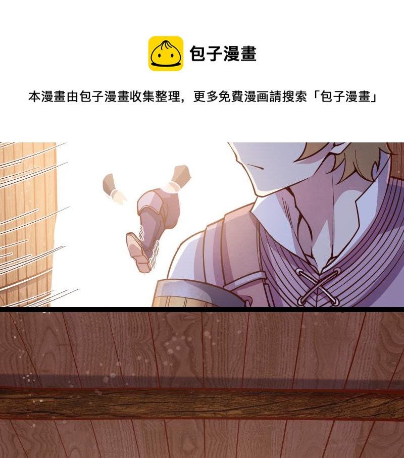 第41话 真假李察28