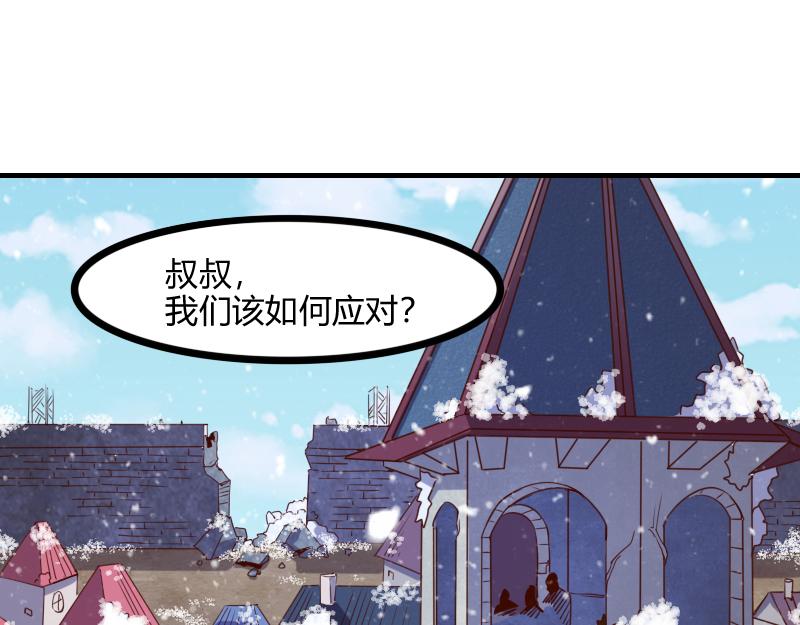 第49话 缺口84