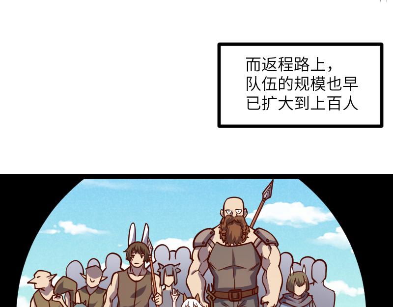 第34话 青铜器63