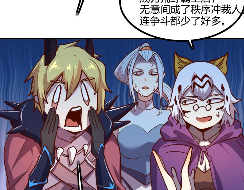 第67话 精灵族66