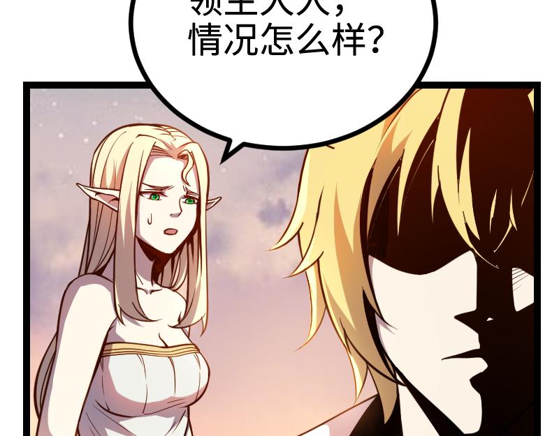 第25话 背水一战18