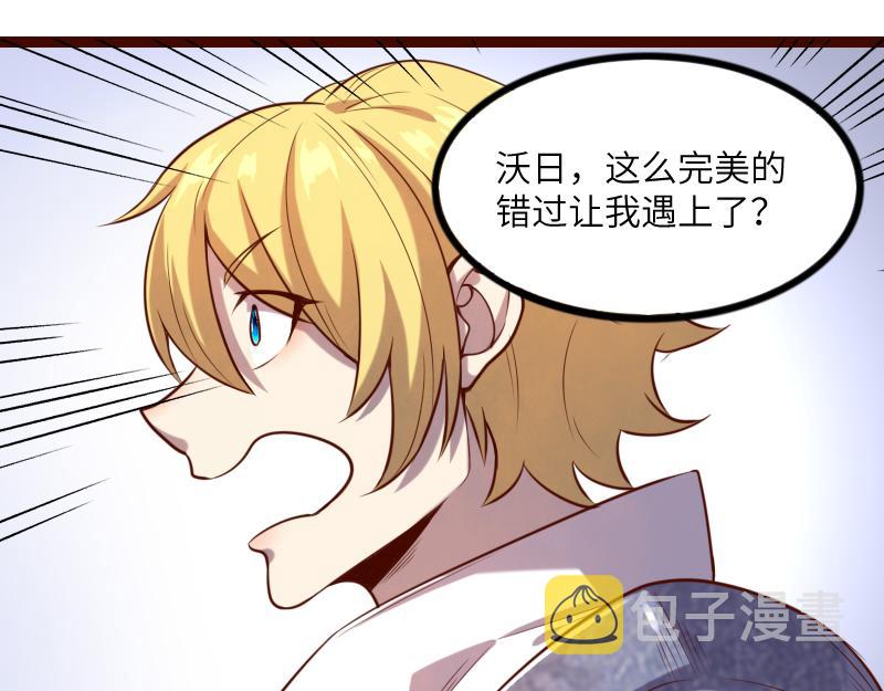 第41话 真假李察97
