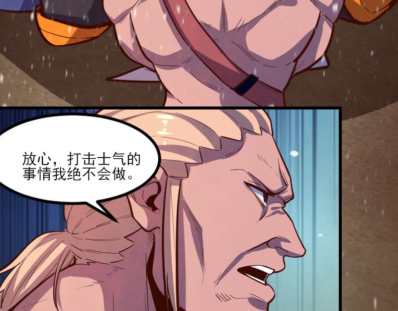 第50话 鲜血骑士116