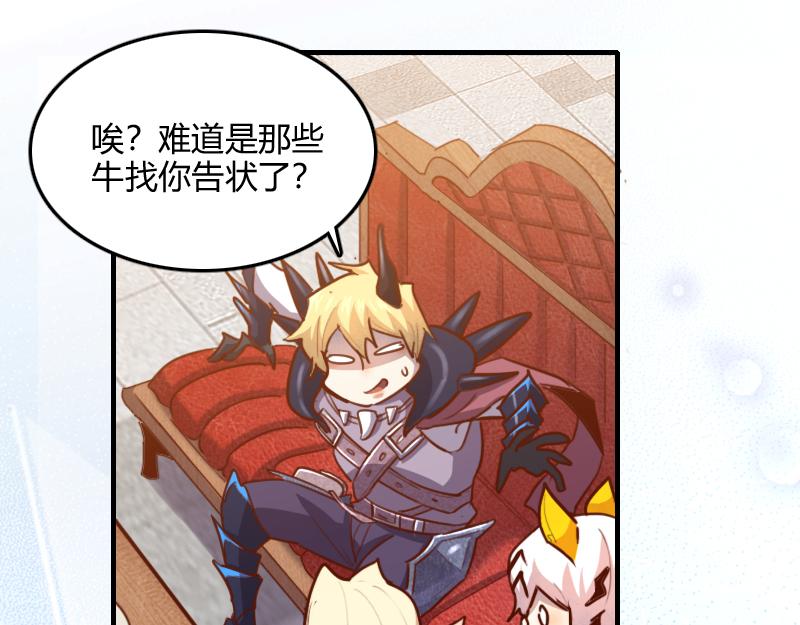 第68话 纳西水仙90