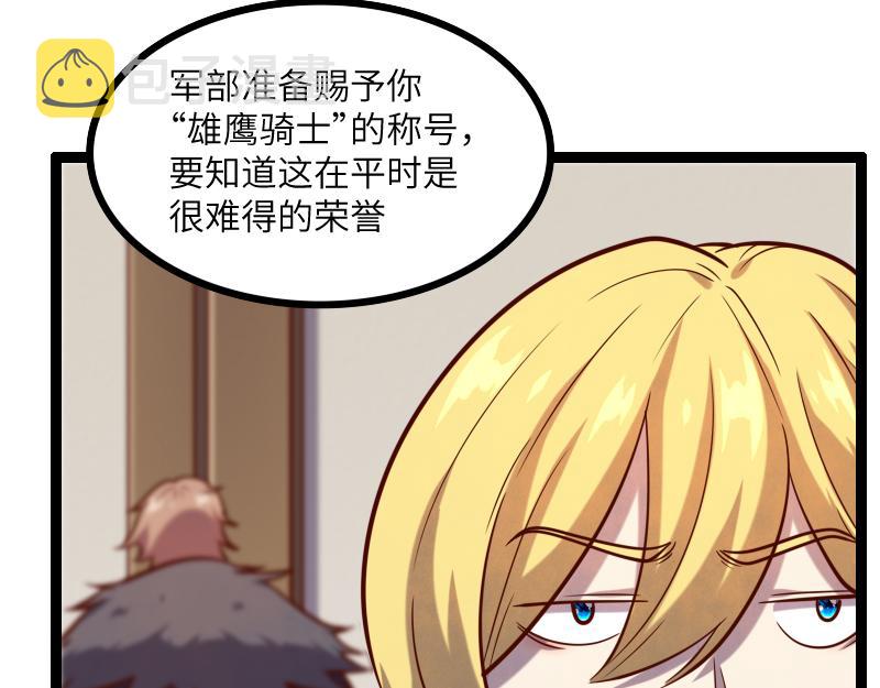 第42话 宣战78