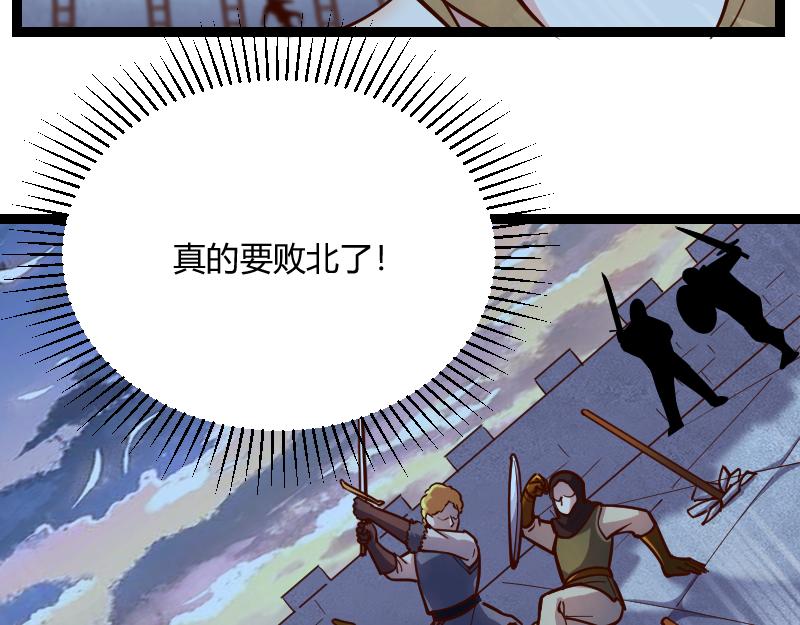 第57话中计43