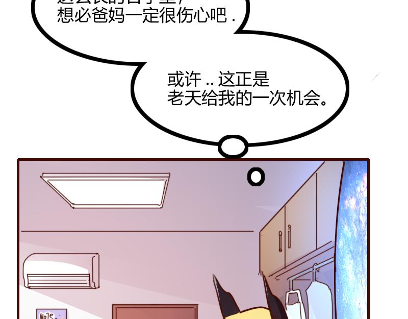 第80话 起始与终点129