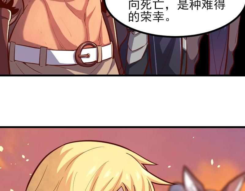 第53话 狂战士26
