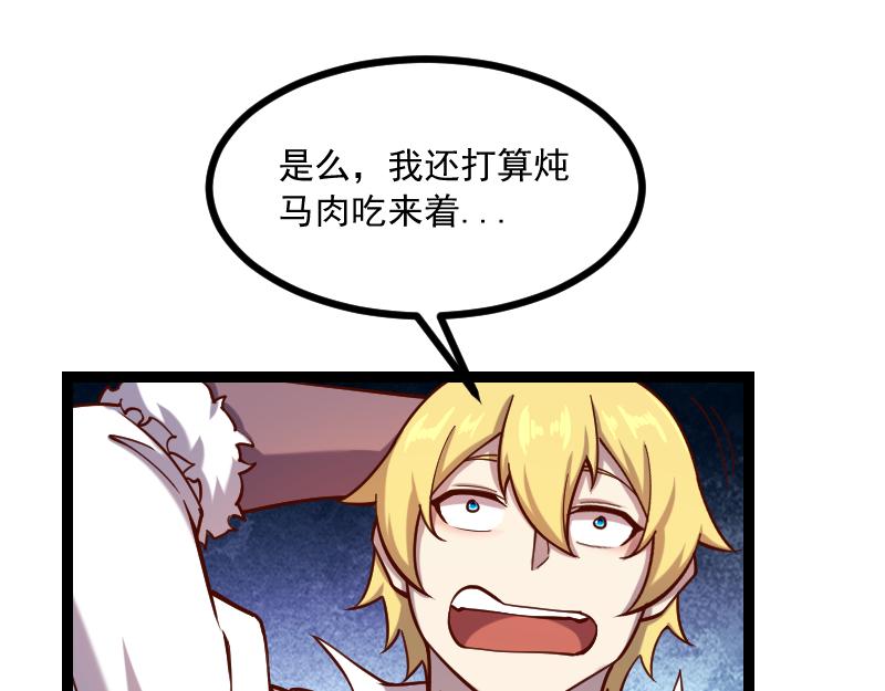 第40话 一脚定乾坤231