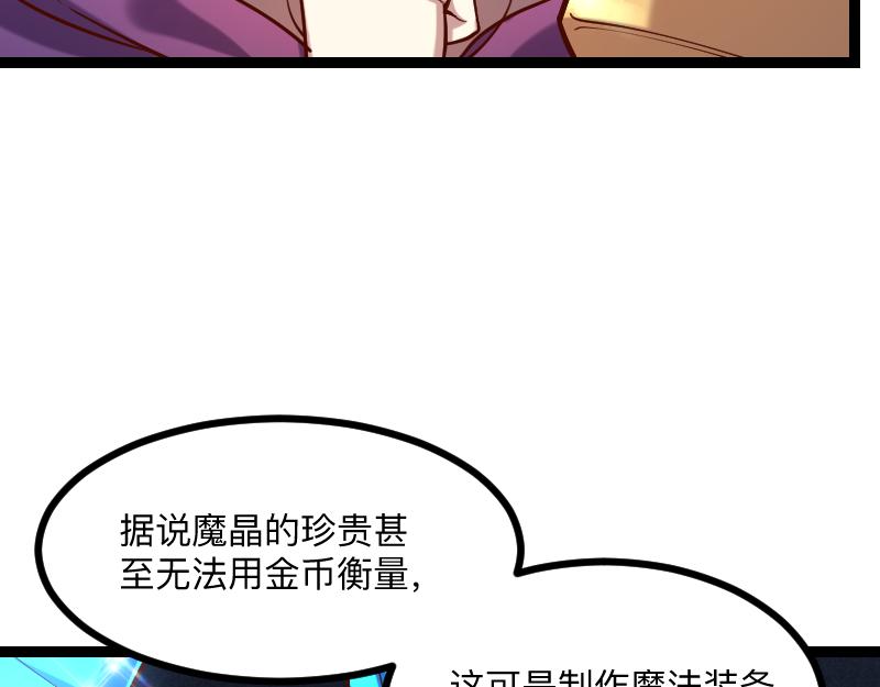 第40话 一脚定乾坤215