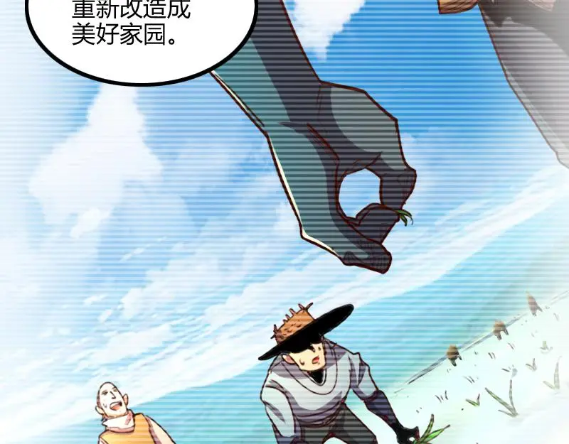 第78话 邪化泰坦26