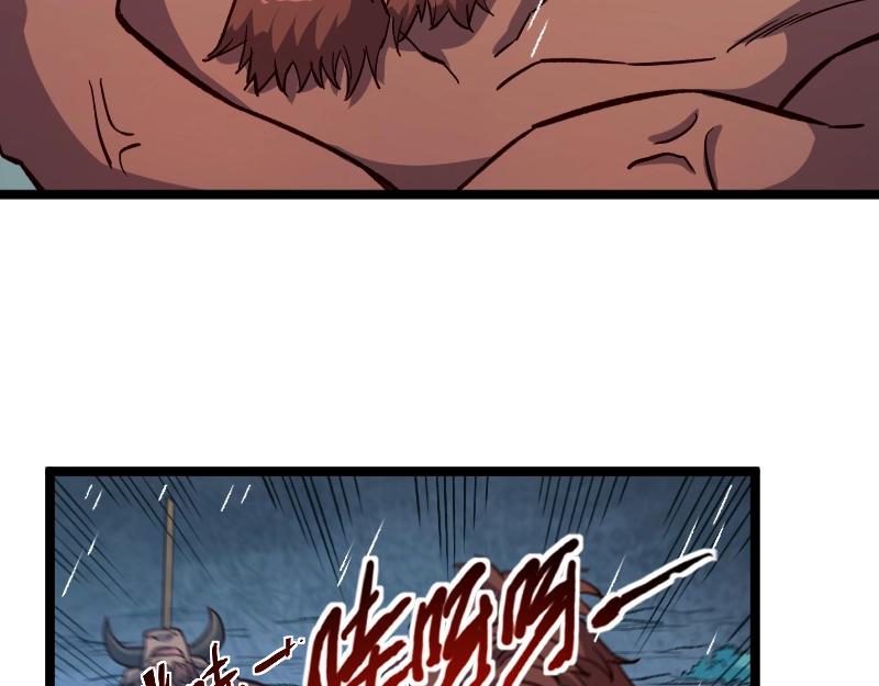 第19话 妙计？57