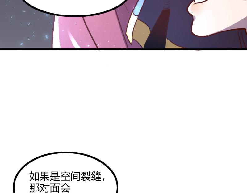第70话 兽精灵97
