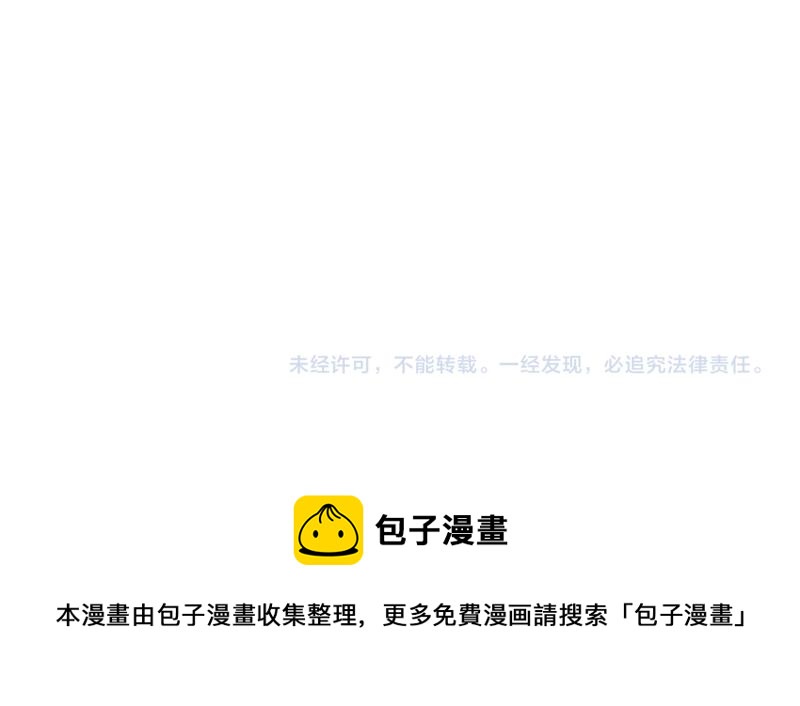 第38话 溃败92