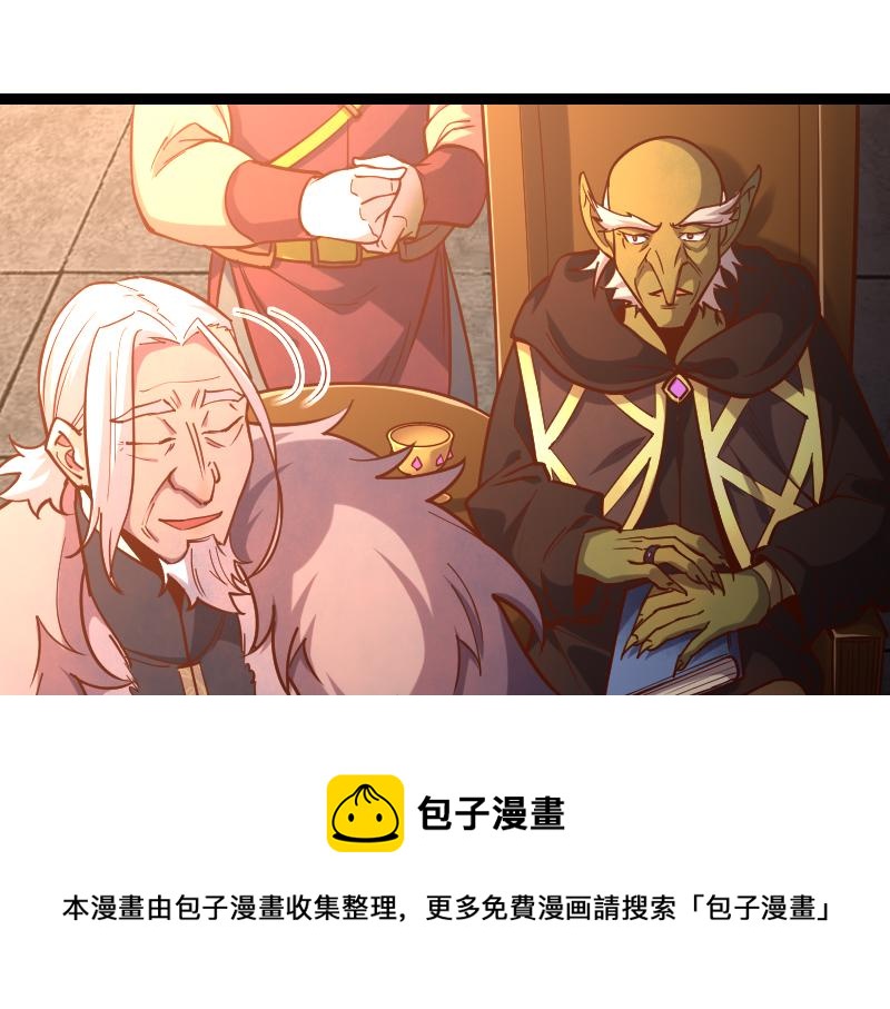 第48话 幕后的大脑50