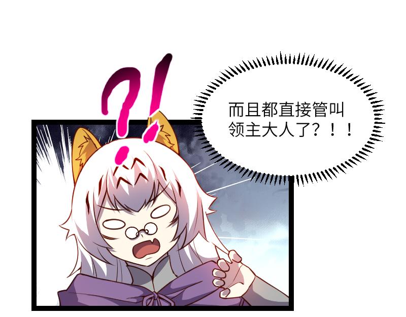 第31话 驯龙人68