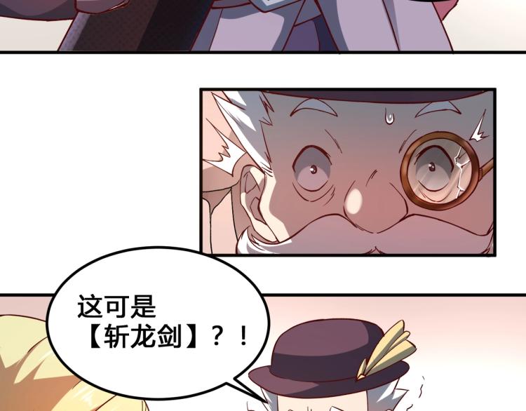 第3话 欢迎来到荒野！41