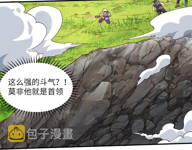 第38话 溃败73