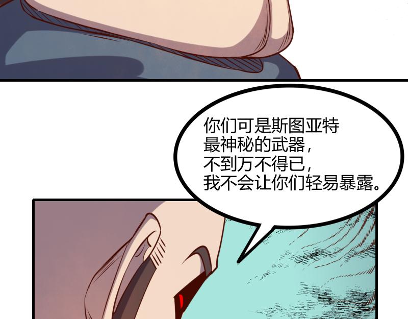 第49话 缺口92