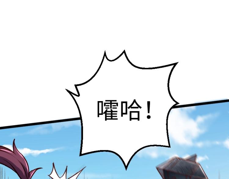 第11话 开战95