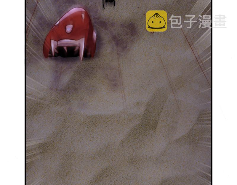 第74话 杀手锏奇丘47