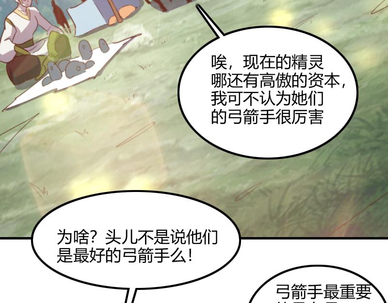 第68话 纳西水仙34