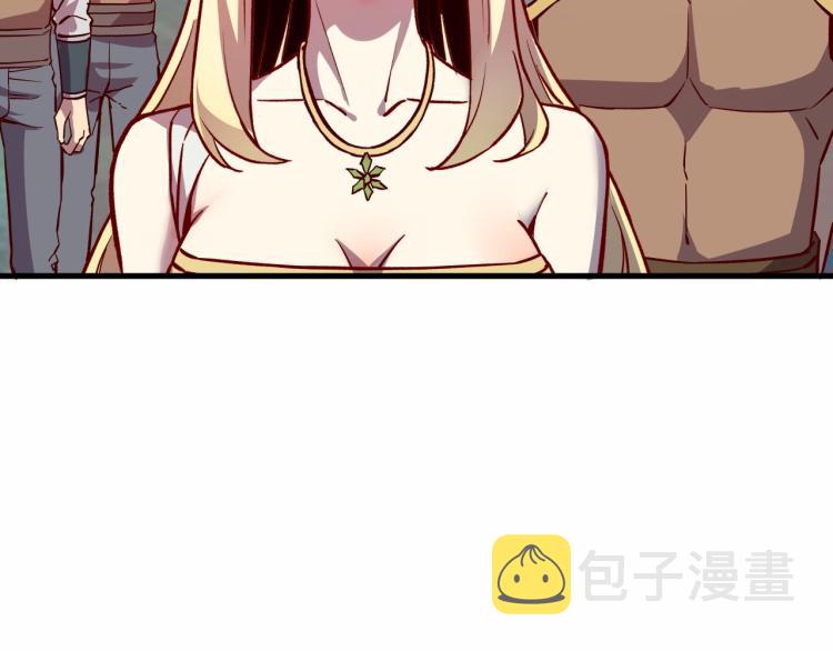 第8话 沃雅商行38
