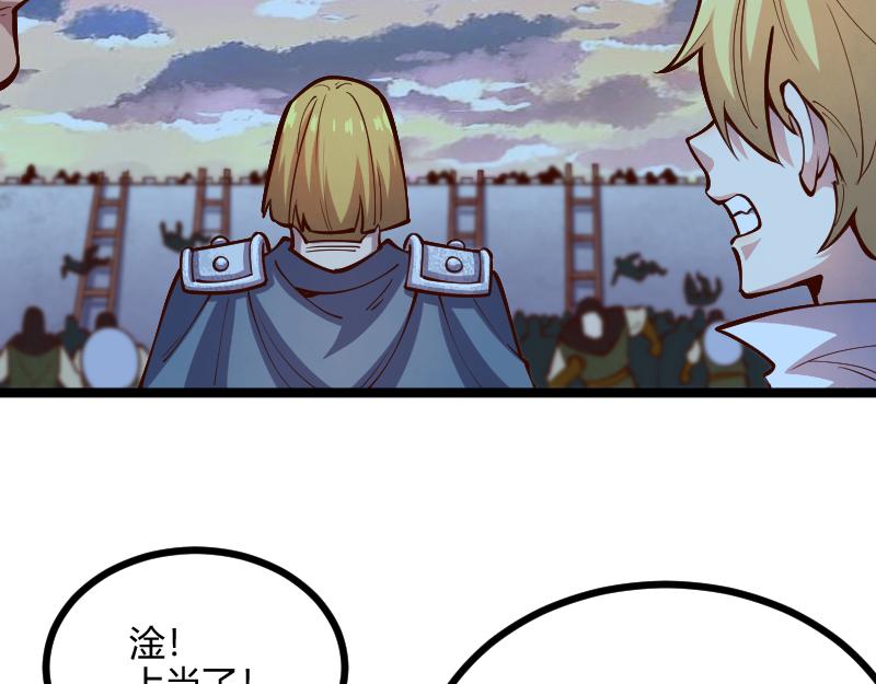 第57话中计10