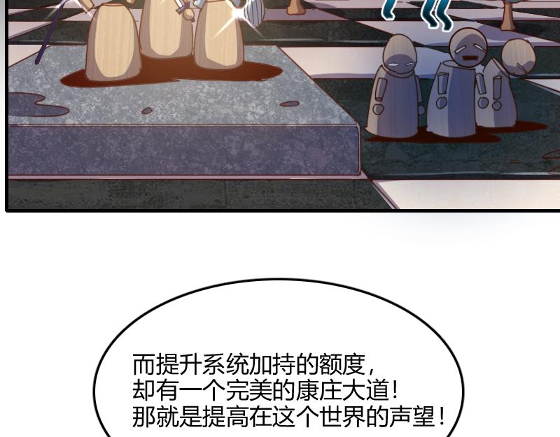 第67话 精灵族53
