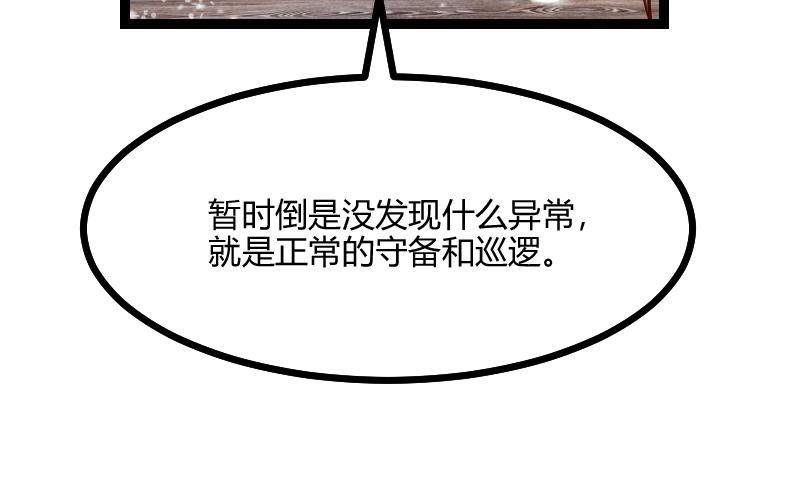 伊瓜因80