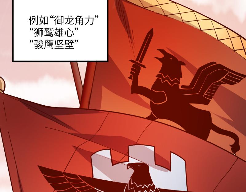 第35话 棕熊咆哮18