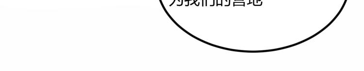 第5话 高山堡39